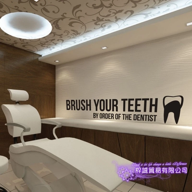 Виниловые наклейки на стену для стоматологической клиники | Дом и сад