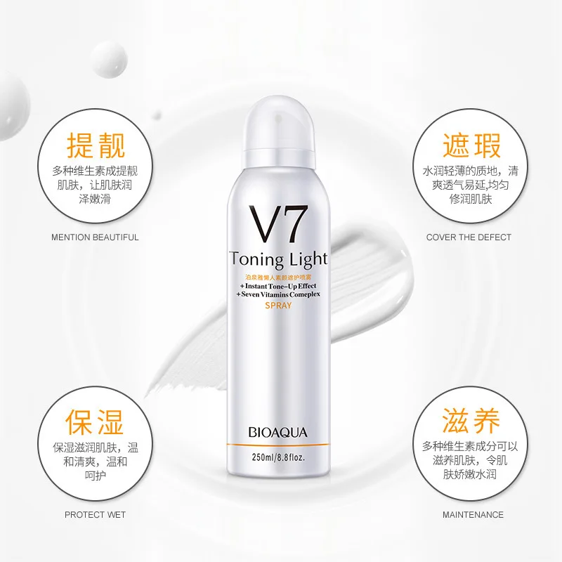 Mooring springs lazy baffle plain yan spray sunscreen isolation hydrating moisture cosmetics wholesale |