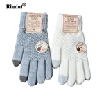 Перчатки женские кашемировые, осенне-зимние, теплые, трикотажные зимние перчатки