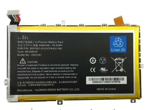 Новый оригинальный аккумулятор для планшета Amazon Kindle Fire HD 7 дюймов X43Z60 26S1001 58-000035 3 в