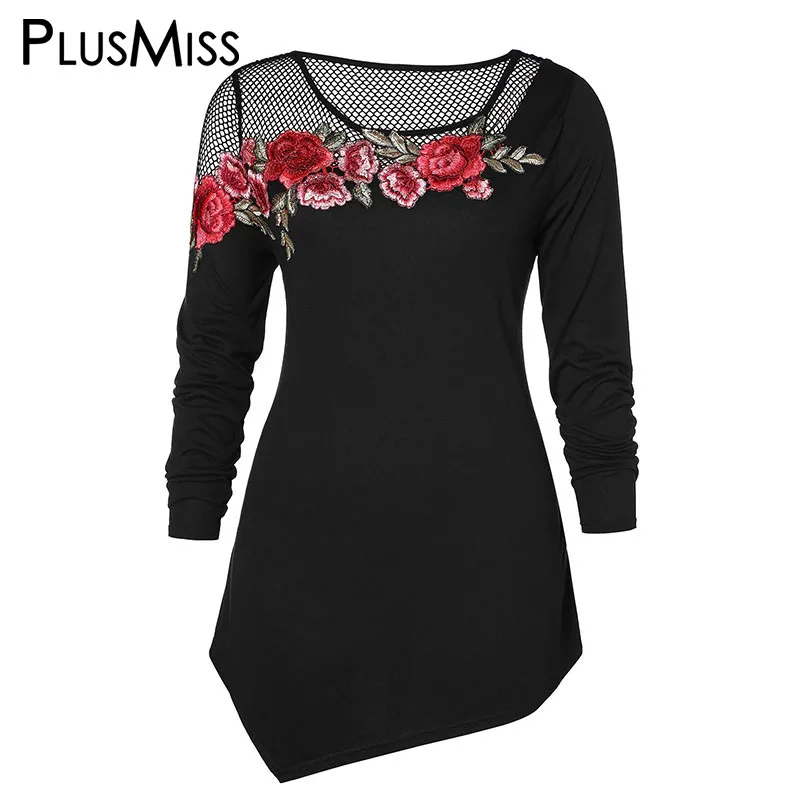 PlusMiss плюс размер 5XL сексуальная рыболовная сеть Высокие Низкие Топы женские XXXXL
