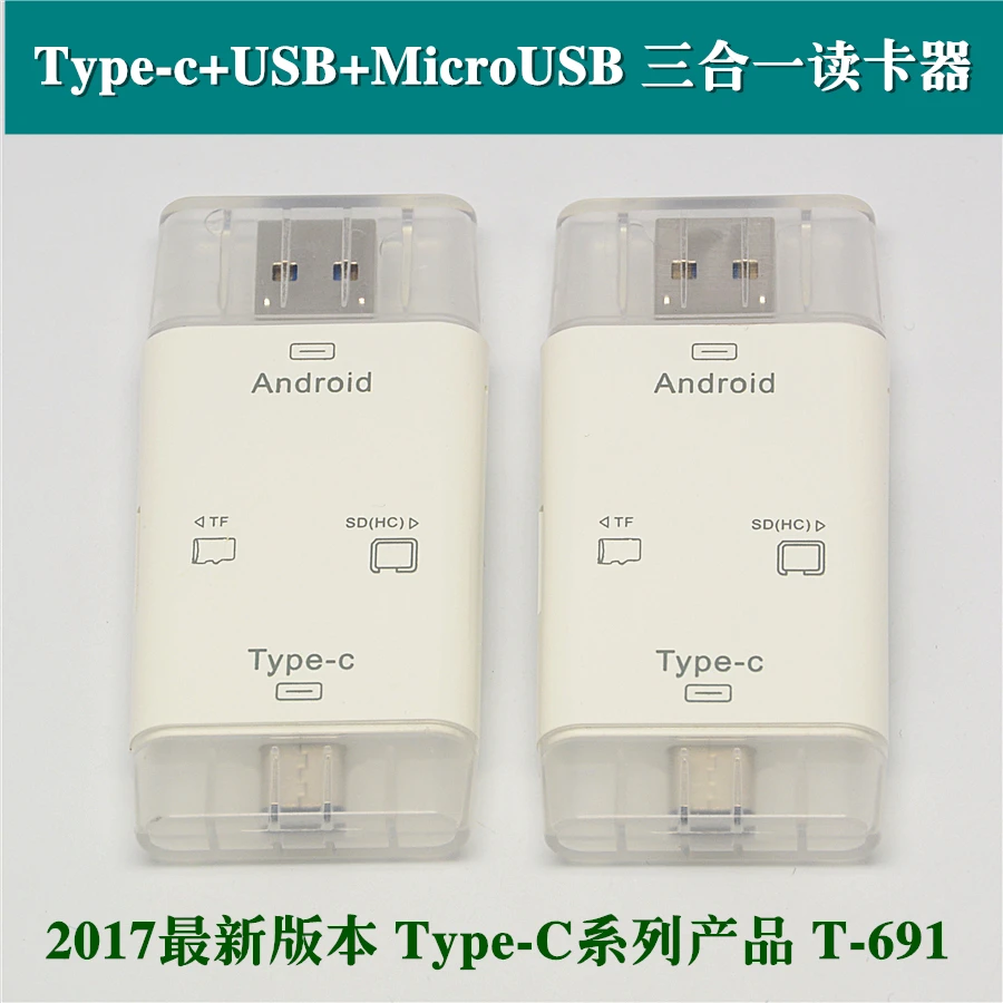 Многофункциональный кардридер 3 в 1 USB Type c Micro порт с OTG TF SD для телефонов Mac