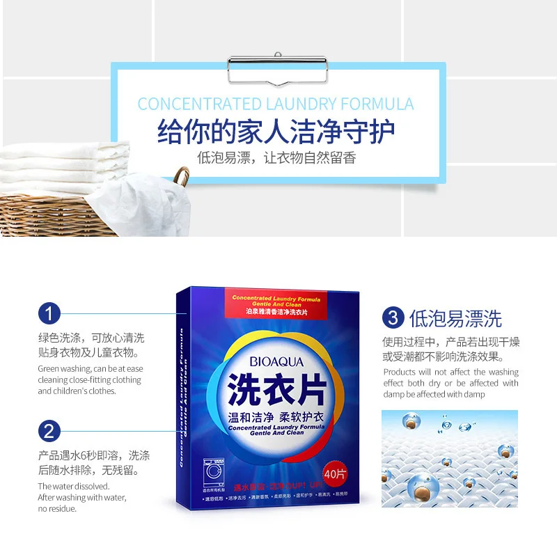 Bioaqua натуральный аромат Очищение Прачечная Планшеты прачечная жидкости Бумага