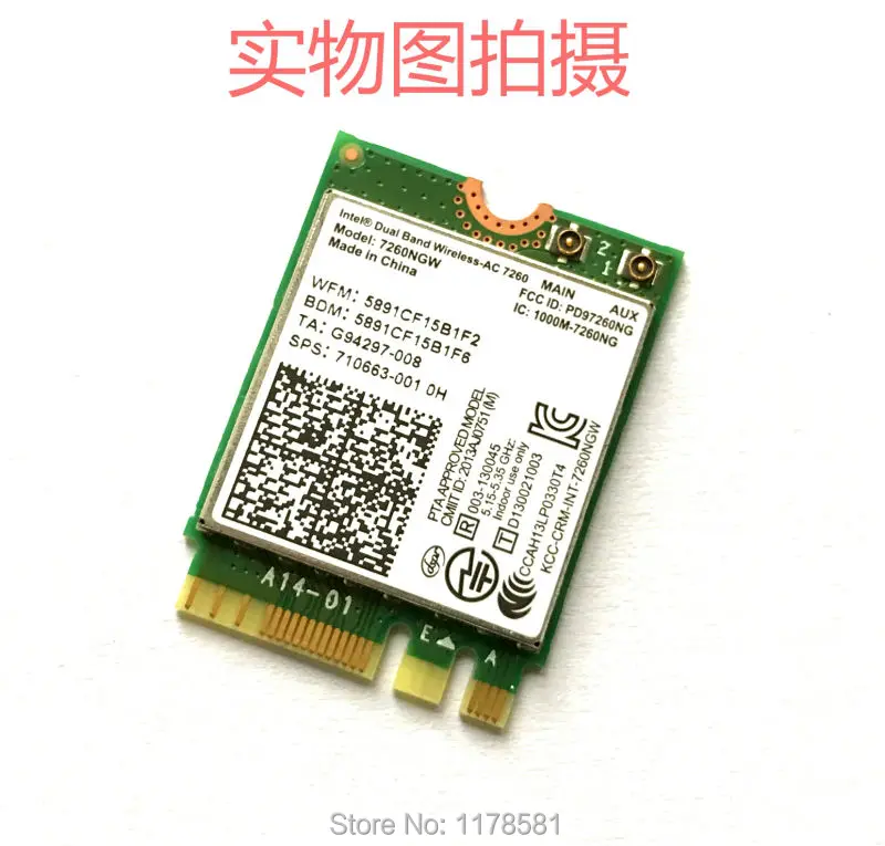 Для Intel Dual band 7260 7260NGW wireless-AC NGFF 2x2 802.11ac 867 Мбит/с Wifi+ Bluetooth BT 4,0 Беспроводная Wlan M.2 карта