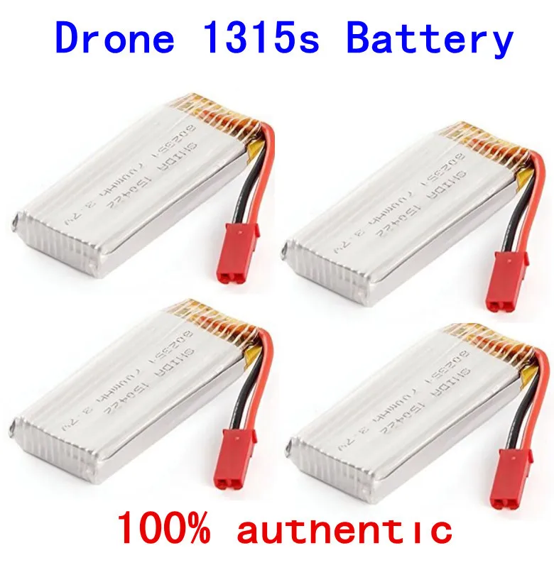 4 шт., защитная плата для перезаряжаемой литиевой батареи дрона 1315S / 1315 DFD F163 / F187 700HAM