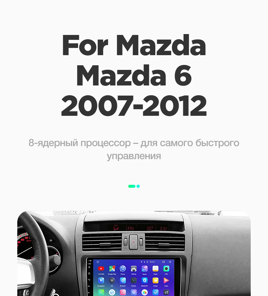 TEYES SPRO Штатное Головное устройство For Mazda 6 2007-2012 GPS Android 8.1 aвтомагнитола магнитола автомагнитолы Андроид для Мазда 6 2 поколение GH аксессуары штатная магнитола автомобильная мультимедиа