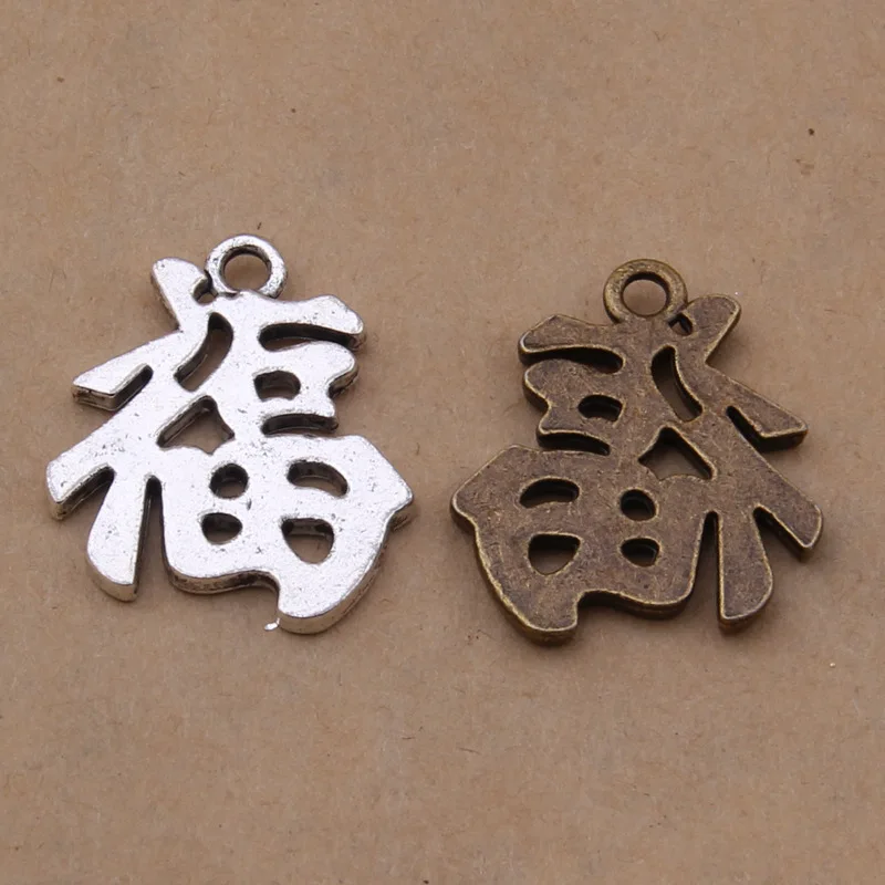 50 шт. винтажные Подвески с иероглифами фу изготовление ювелирных изделий для