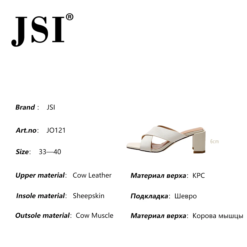 

JSI Concise Light Women Sandals High Quality Genuine Leather Basic Elastic Band Shoes Back Strap Square Heel Ladies SandalJO121