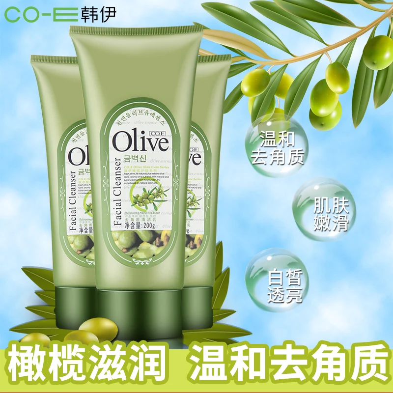 Co. e оливковое пилинг очищающий гель для лица скраб глубокое очищение Beauty уход за