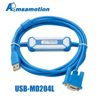 programming data cable usb md204l suitable for xinje op320 a op325 md306l md308l touch screen hmi text display