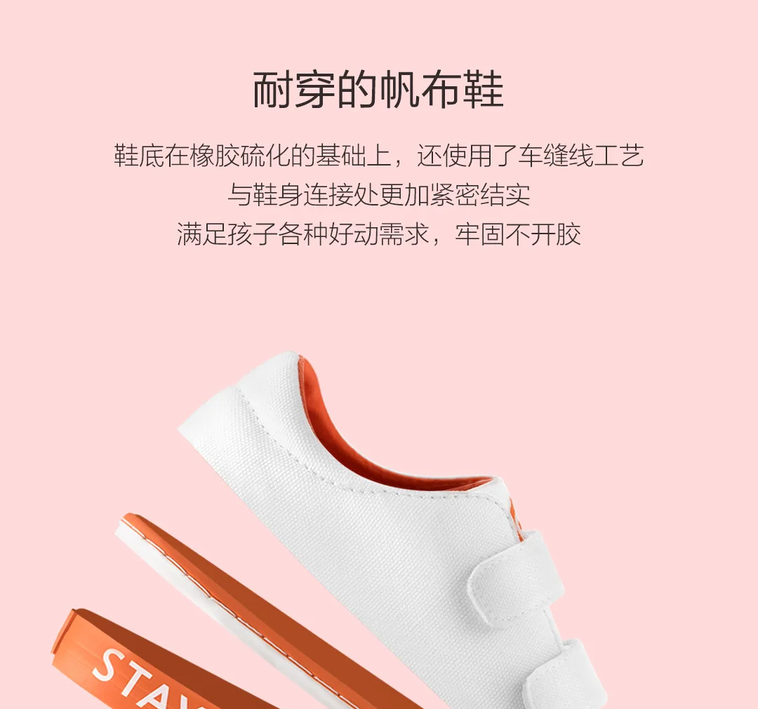 Xiaomi Mijia Youpin маленький вид родитель-Детская текстильная обувь ноская удобная и стильная родитель-ребенок время