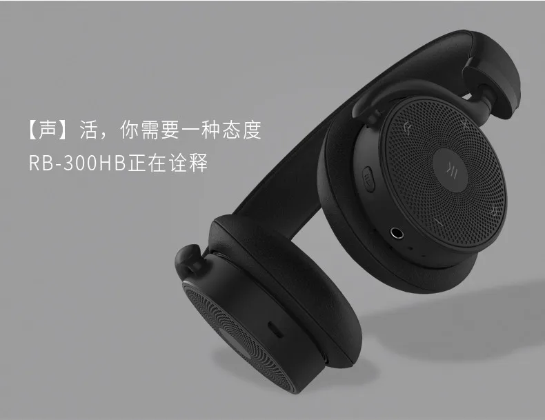 Remax RB-300HB 550HB сенсорная головка Беспроводная Bluetooth гарнитура Музыка fancier высокое качество AUX интерфейс