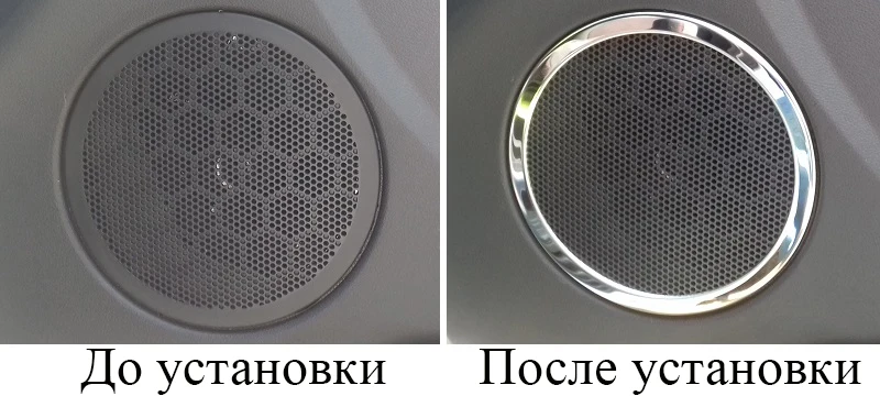 4pcs stainless steel door speaker stereo sound cover decorative moldingtrims for Lada Granta Kalina 2