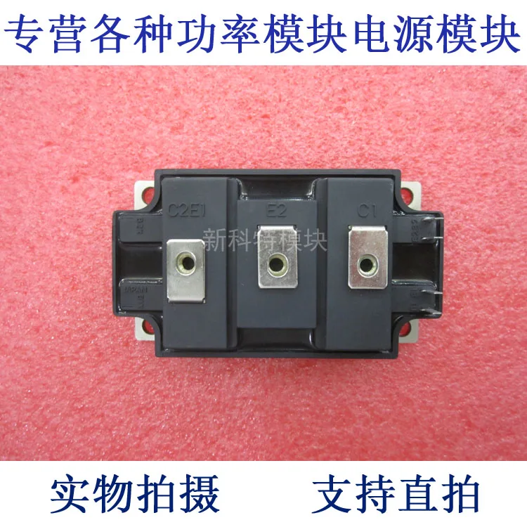 Модуль IGBT MG100Q2YS42 TOSHIBA 100A1200V|module|module igbt12 v |