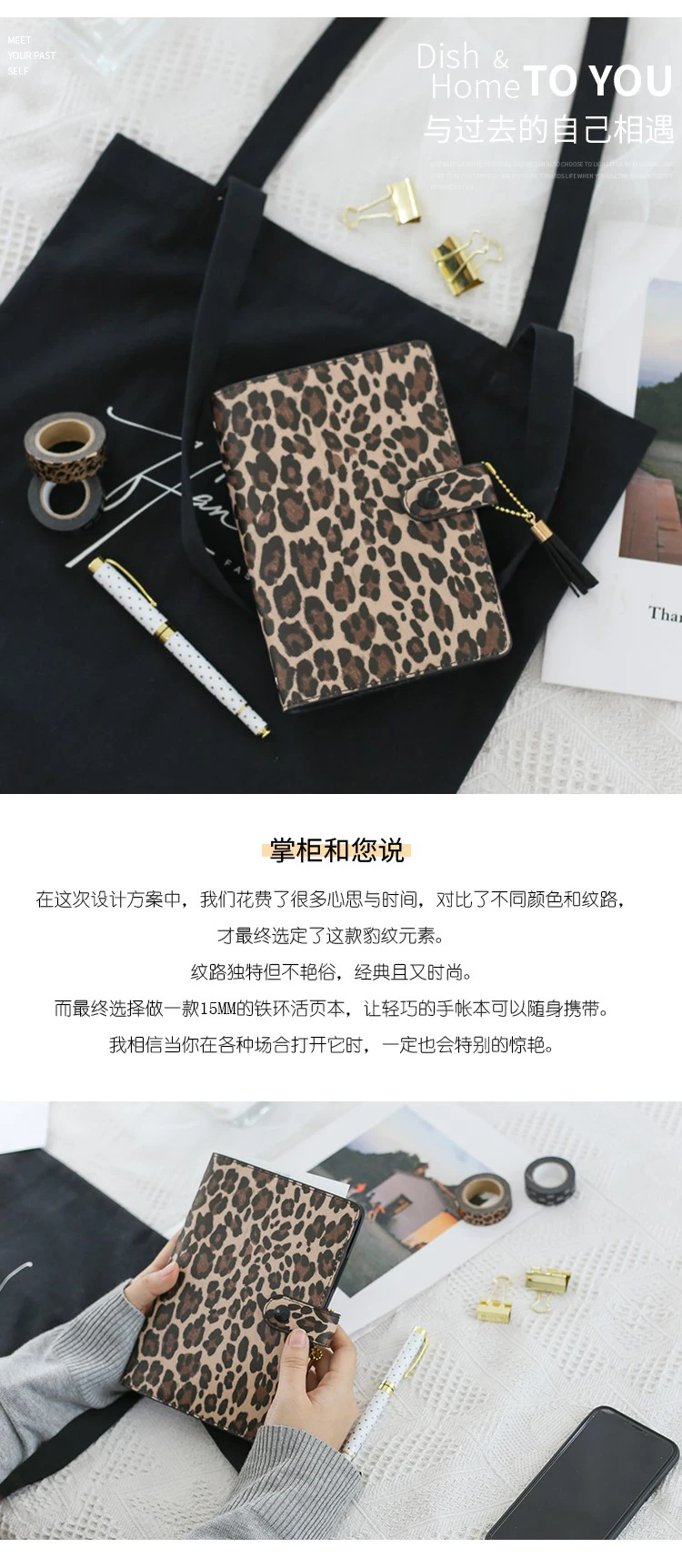 Новое поступление Yiwi Dokibook A6 леопард из искусственной кожи 15 мм кольцо планировщик связующий дневник портативный ноутбук Lovedoki
