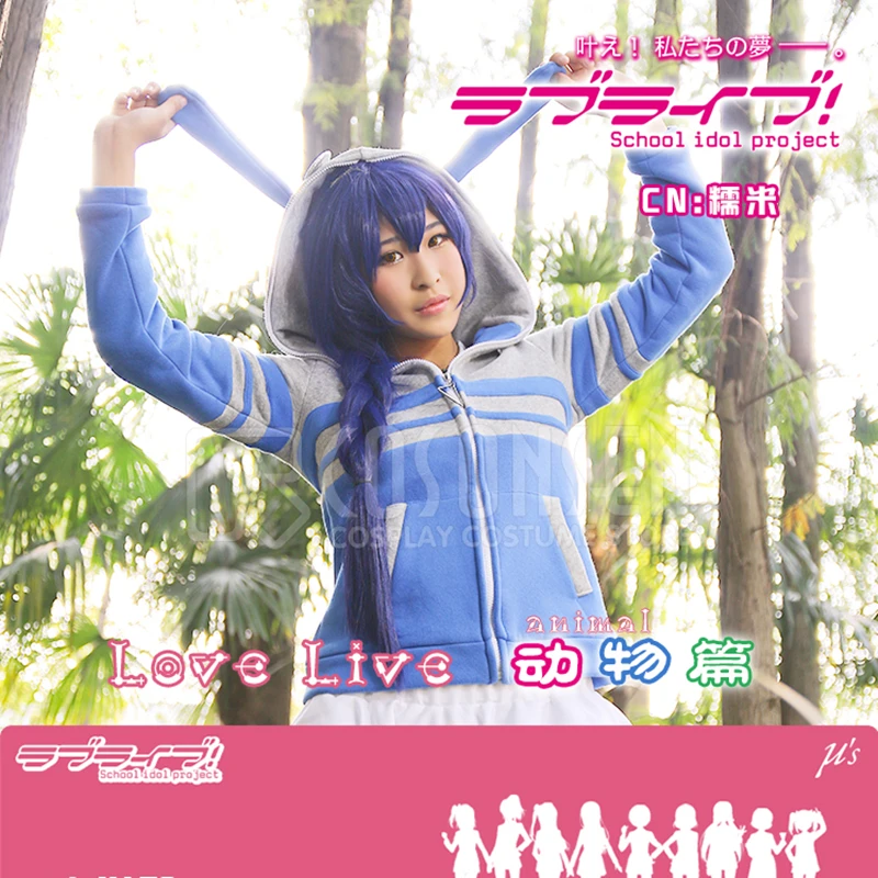 COSPLAYONSEN Love Live! Костюм для косплея с животными непробужденной Umi Sonoda|cosplay costume|love liveumi