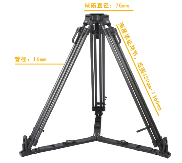 Штатив Teris TX 416T из углеродного волокна для видеокамеры штатив 75 мм с чашей и