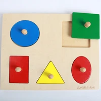 wooden mathematics toys geometry shape insets 5 pieces colorful round triangle square rectangular knobs