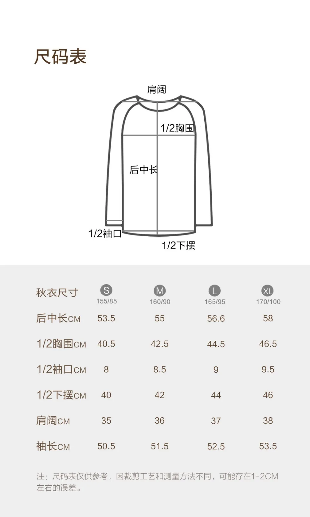 xiaomi mijia COTTONSMITH Женский Мужской Дальний инфракрасный тепловой тонкий секционный комплект осенние штаны черный