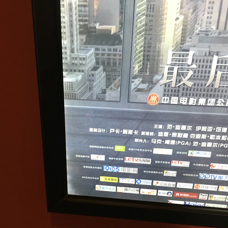 6 шт. черный ультра тонкий оснастки рамка LED постер световая коробка для домашнего