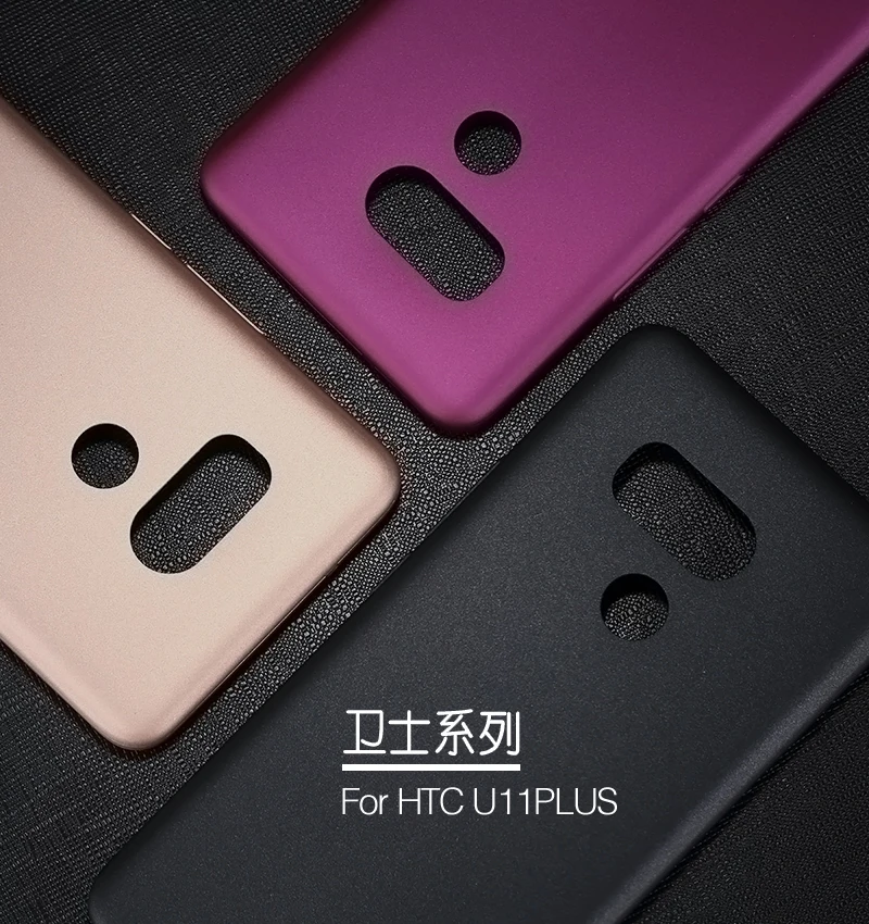 X-Level ультра тонкий мягкий матовый ТПУ чехол для htc U11 Plus 360 градусов полный чехол задняя крышка для htc U11 силиконовый чехол U11 U 11 capa