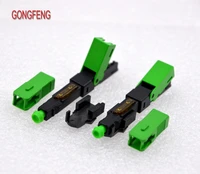 gongfeng 50pcs new field assembl optic fiber quick connector ftth sc single mode 250p upcapc fast connector special wholesale