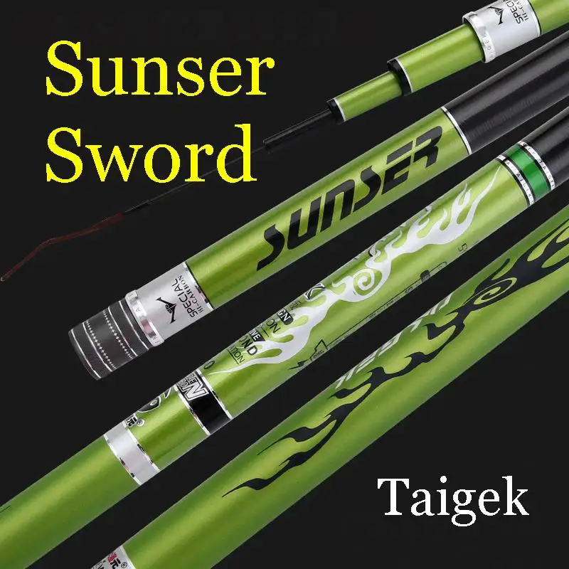 Телескопическая рыболовная удочка Sunser Sword 19 сверхтвердая высокого качества