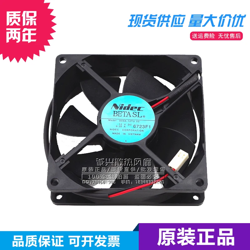 

D09A-12TU 03 12V 0.20A 92*92*25