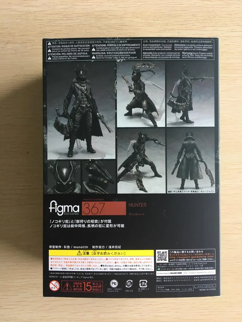 PS4 игры с кровопролитной фигурой Охотник Figma 367 ПВХ фигурка Коллекционная модель