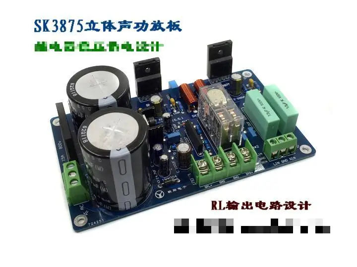 10000 W SONY SK3875 моно аудио усилитель высокой мощности чип оригинальный OMRON релейная