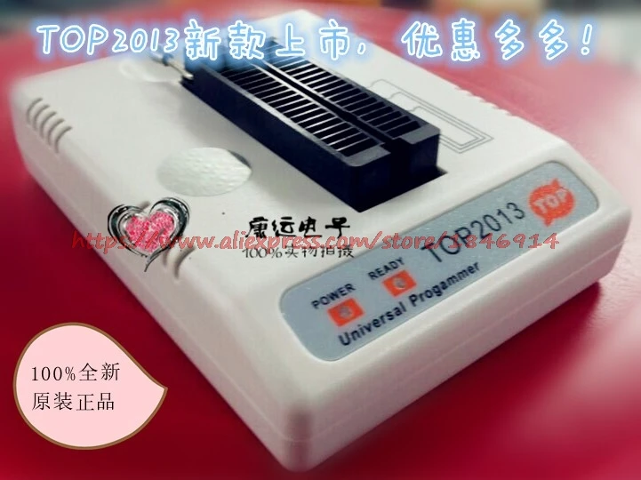 Бесплатная доставка программатор Top2013 пишет Супер Программирование top2011 |