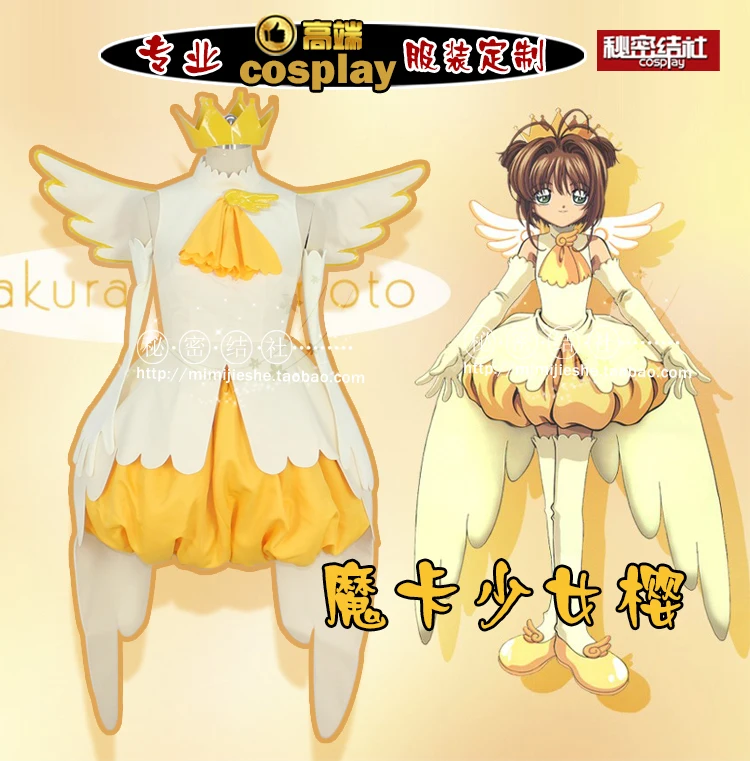 Аниме карточка Captor SAKURA Cos КИНОМОТО Сакура Мультфильм человек женщина боевой