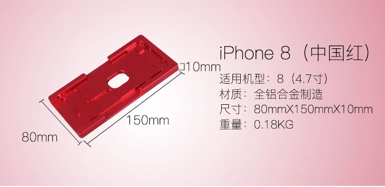 1 шт. Eruntop Высококачественная прецизионная алюминиевая форма для Iphone 7 plus 6 6s 5g 5S ламинатор для переднего стекла
