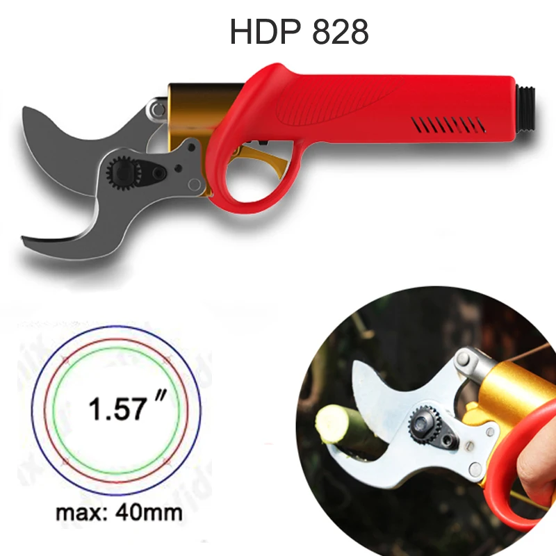 HDP828 40 мм Электрический секатор электрические ножницы для обрезки (один полный