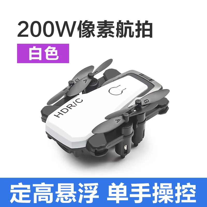 White 2MP camera D2 мини Дроны с камерой HD Радиоуправляемый вертолет WiFi FPV складной Радиоуправляемый квадрокоптер удержание высоты пульт дистанционного управления Вертолет Карманный Дрон - Цвет: White 2MP camera
