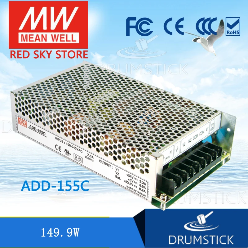 MEAN WELL ADD 155C meanwell 155 149 9 Вт Двойной выход с зарядным устройством (USP функция) источник