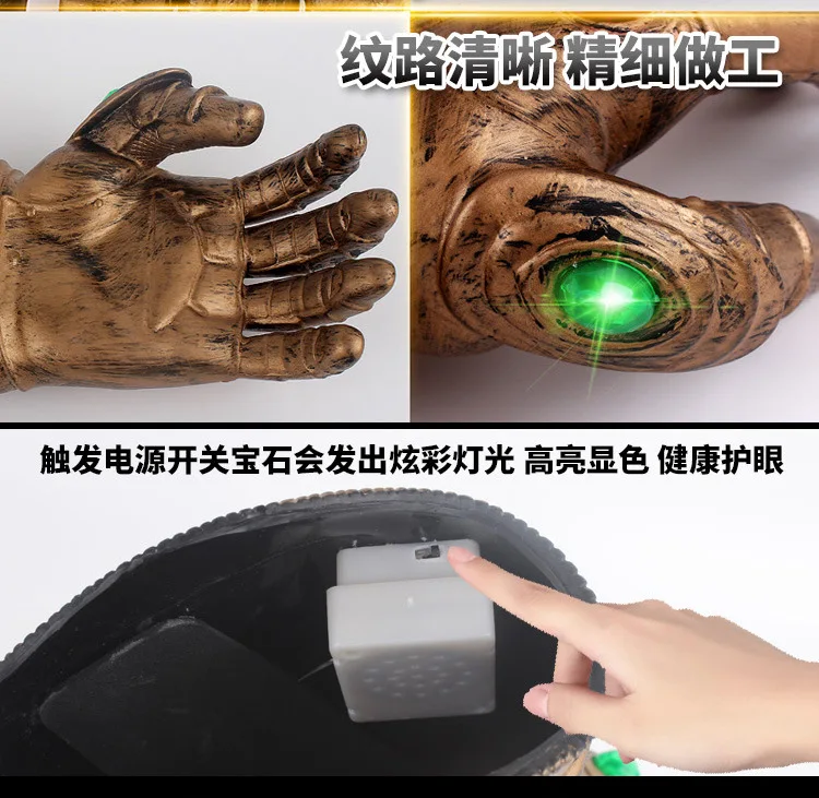 Halloween Led& Voice Avengers 4 Thanos Glove Masks Infinity Gauntlet Gloves Cosplay Movie Avengers Latex Mask Prop Set