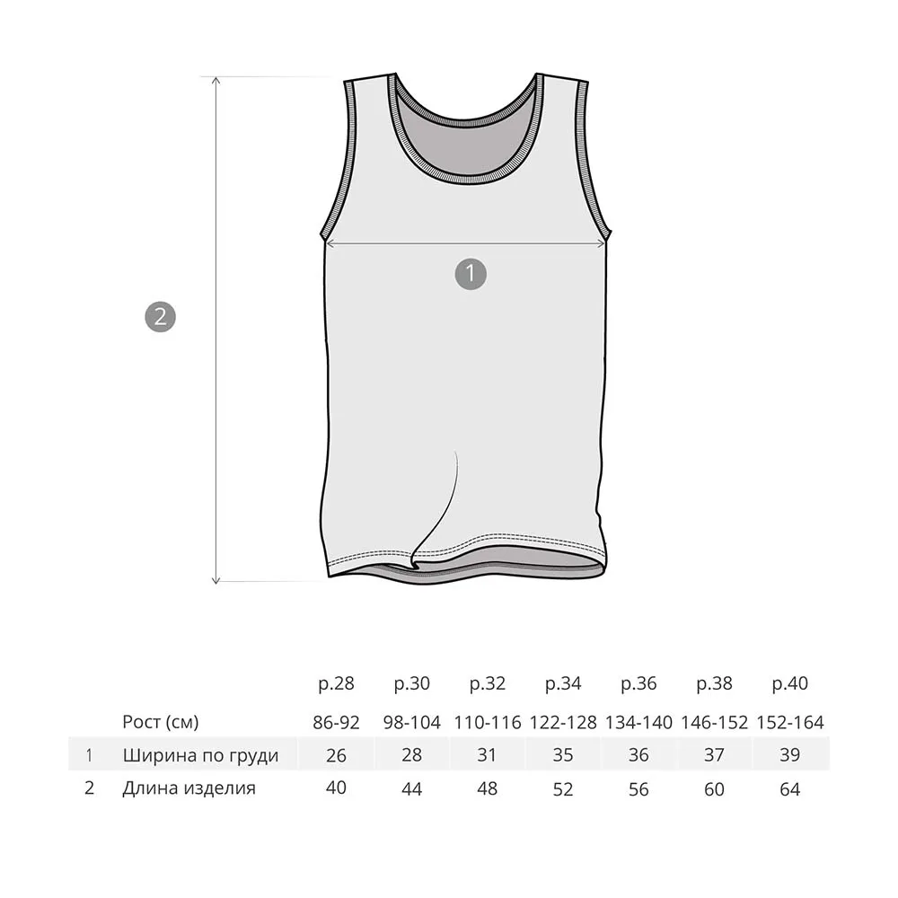 Майка BOSSA NOVA 'Basic' для мальчиков|Топы и ночные кофточки| |