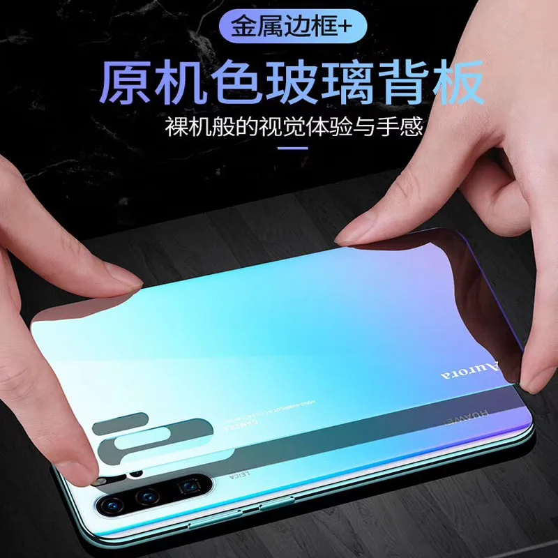 Высококачественный стеклянный чехол Aurora Sky для Huawei P30 P30Pro P20 P20Pro полноразмерный