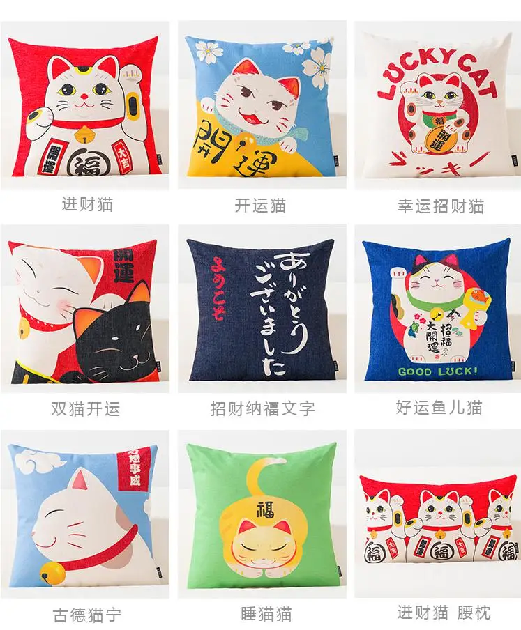 Японская наволочка Lucky Cat с цифровым принтом Классические Мультяшные подушки Мяу