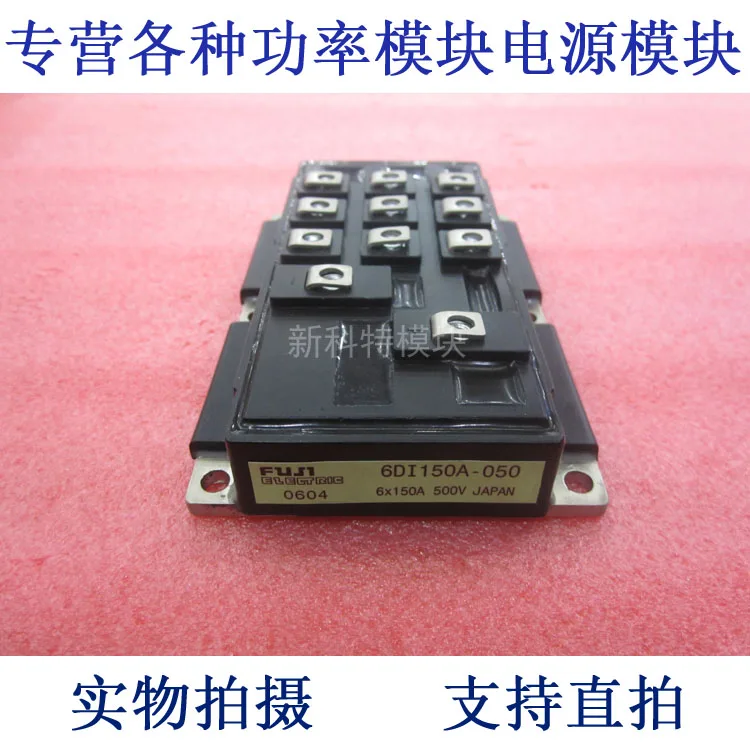 

6DI150A-050 150A500V 6-element Darlington module