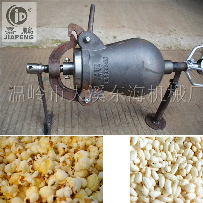 Ручная пушка для приготовления попкорна 1 кг|popcorn machine|puffing machinepopcorn cannon |
