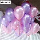 10 шт., 10 дюймов, розовые светильник-фиолетовые жемчужные латексные шары, надувные свадебные украшения, воздушный шар с надписью 