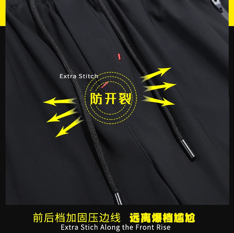 Новые мужские спортивные брюки 6XL 7XL 5XL, мужские брюки для бега большого размера, мужские брюки для фитнеса большого размера, мужские повседневные брюки размера плюс