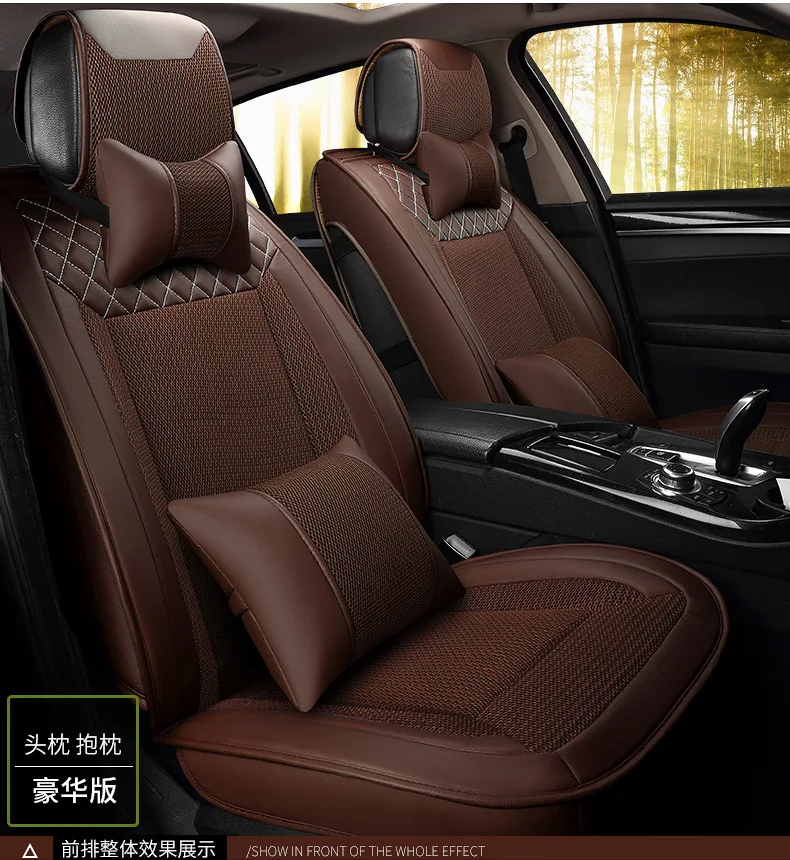 

auto car seat cushion summer cool for Ford Focus Mondeo Transit Custom Fiesta S-MAX Explorer maverick KUGA Escape caravan E150