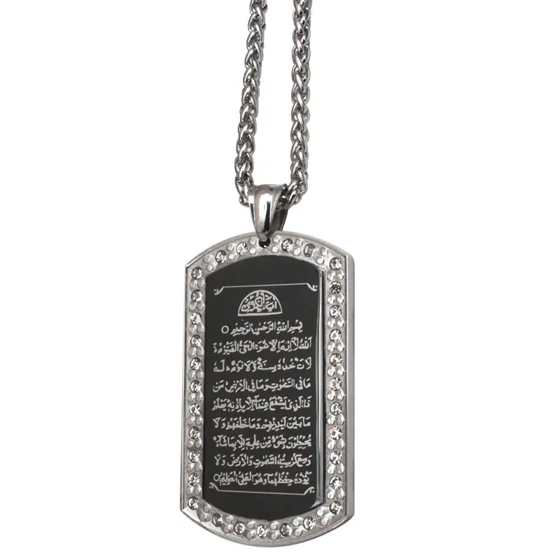 Мусульманский Исламский Аллах AYATUL KURSI ожерелье из нержавеющей стали quran jewelry |
