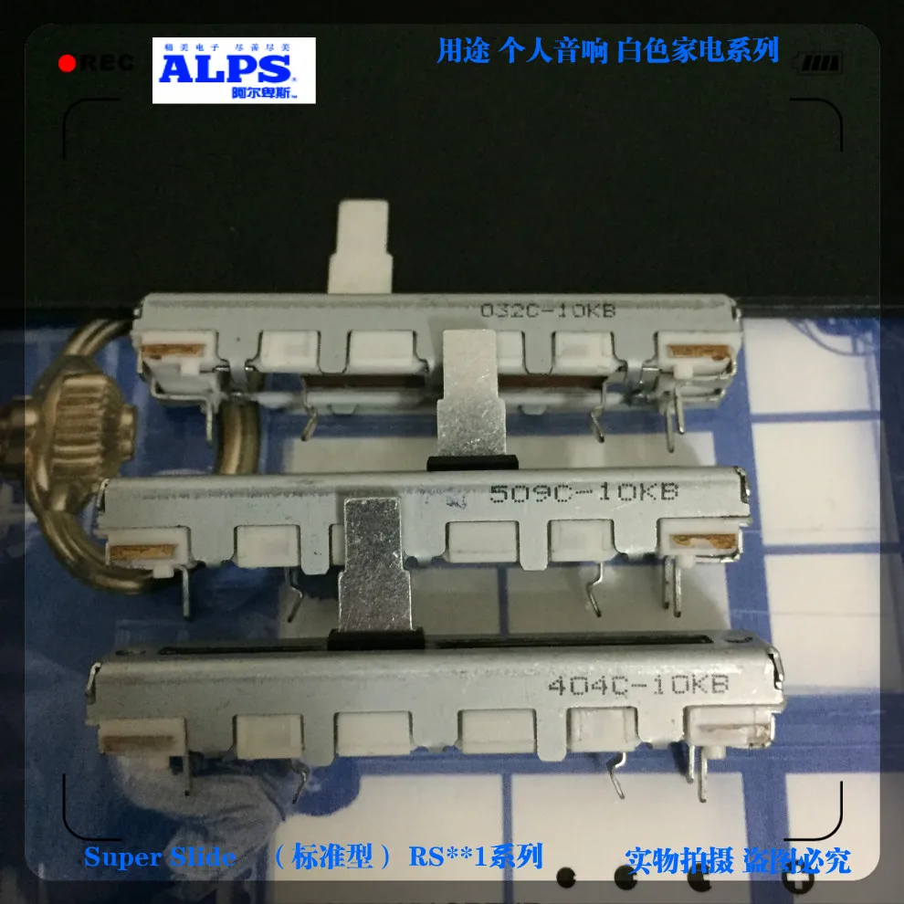 ALPS переключатель Mono B10K 4 5 см 45 мм RS30111A9012 скользящий потенциометр миксер Fader ручка