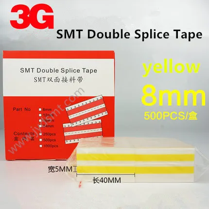 SMT двойной сращивания ленты 8 мм желтый 500 шт./кор.|box box|box 50box tape |