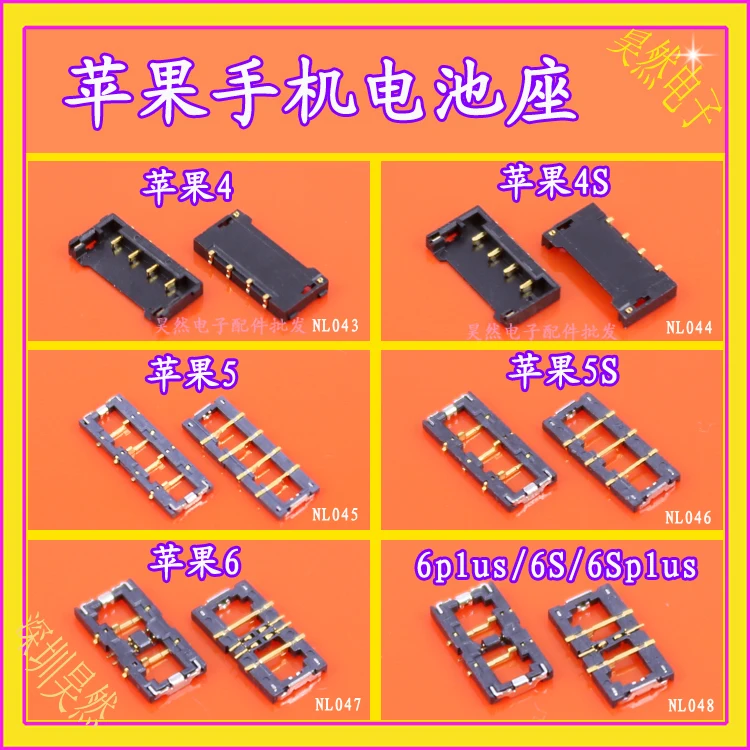 6 моделей зажимы для подключения аккумулятора запасные части материнской платы