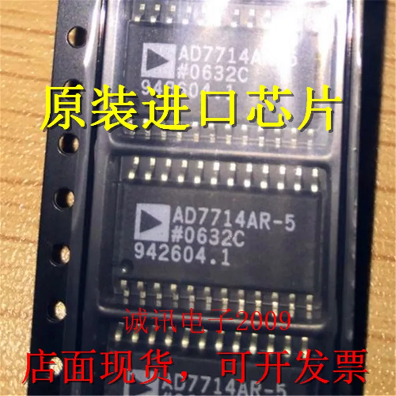 100% новый и оригинальный AD7714 AD7714AR-5 CMOS5V 500A24-ADC | Электроника
